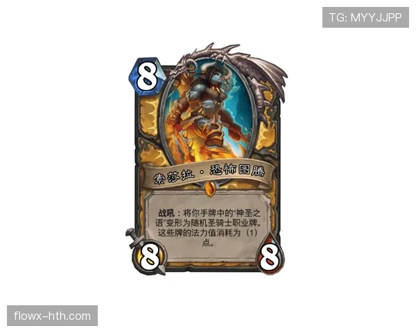 拉菲尼亚与萨卡：核心地位与体系角色对比分析