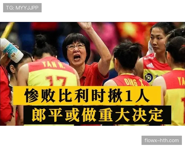 想象郎平在菜市场结账那表情，能训你还能帮你付房租